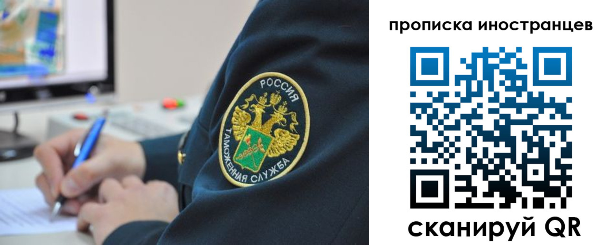 временная регистрация недорого в Среднеуральске