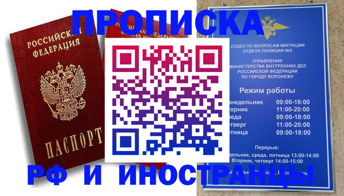 пропишу в квартире в Среднеуральске